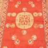 Field Red Background Ningxhia Antique Chinese rug 43024 by Nazmiyal