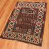 Full Small Tribal Antique Caucasian Avar rug 44636 by Nazmiyal