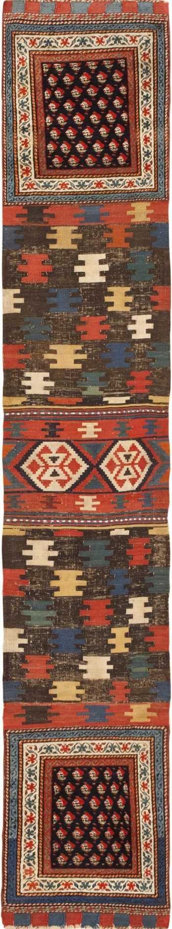 Antique Caucasian Shirvan Rug #44502 by Nazmiyal Antique Rugs