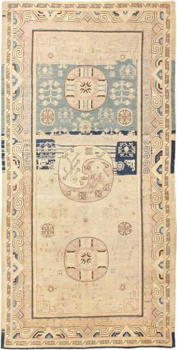 Beautiful Yin Yang Design Antique Khotan Rug 48841 Detail/Large View