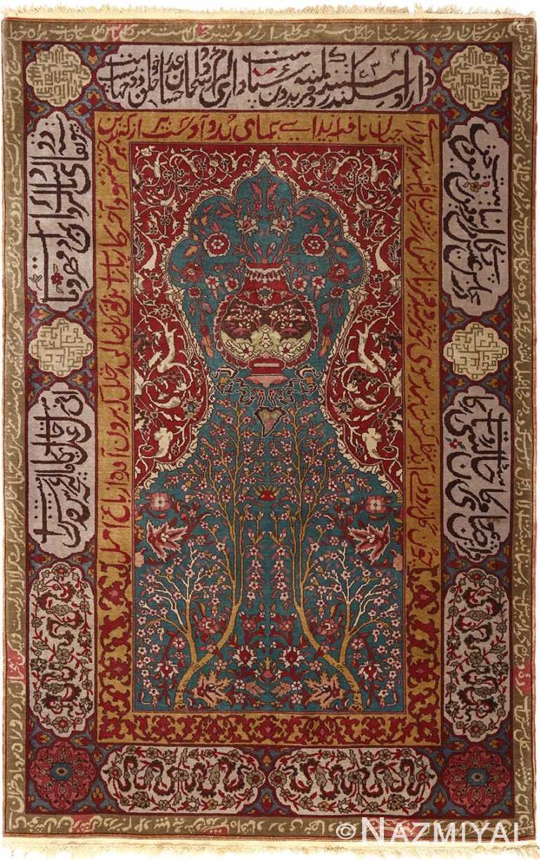 antique prayer design agra indian rug 51175 Nazmiyal