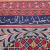 antique khayamiya tent panel egyptian textile 49512 writing Nazmiyal