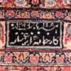 antique large khorassan persian rug 49517 signature Nazmiyal