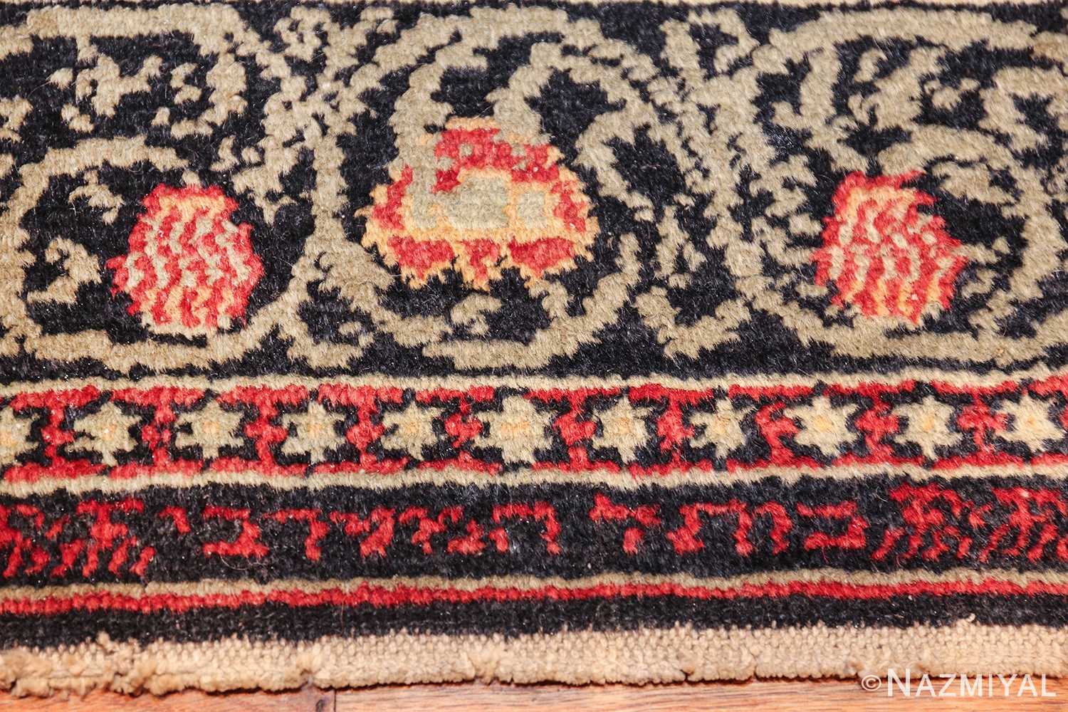 small size antique marbediah israeli rug 49589 script Nazmiyal