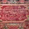 Oversize Antique Persian Lavar Kerman Rug 49681 Signature Date Nazmiyal