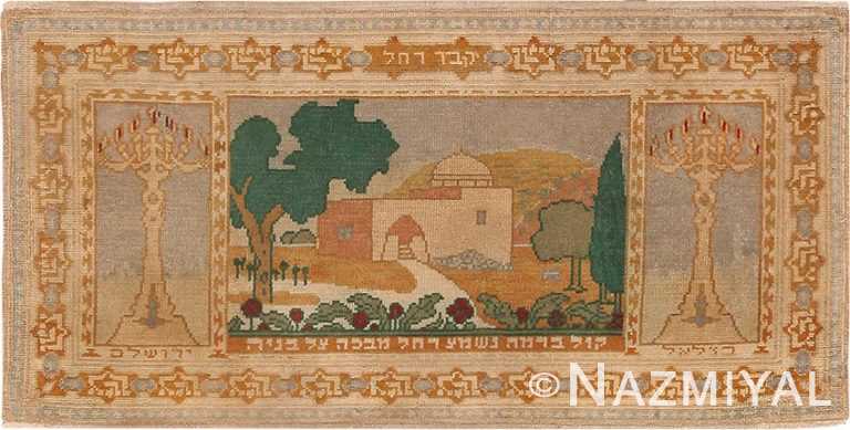 Antique Israeli Pictorial Bezalel Rachel's Tomb Rug #49981 from Nazmiyal Antique Rugs in NYC