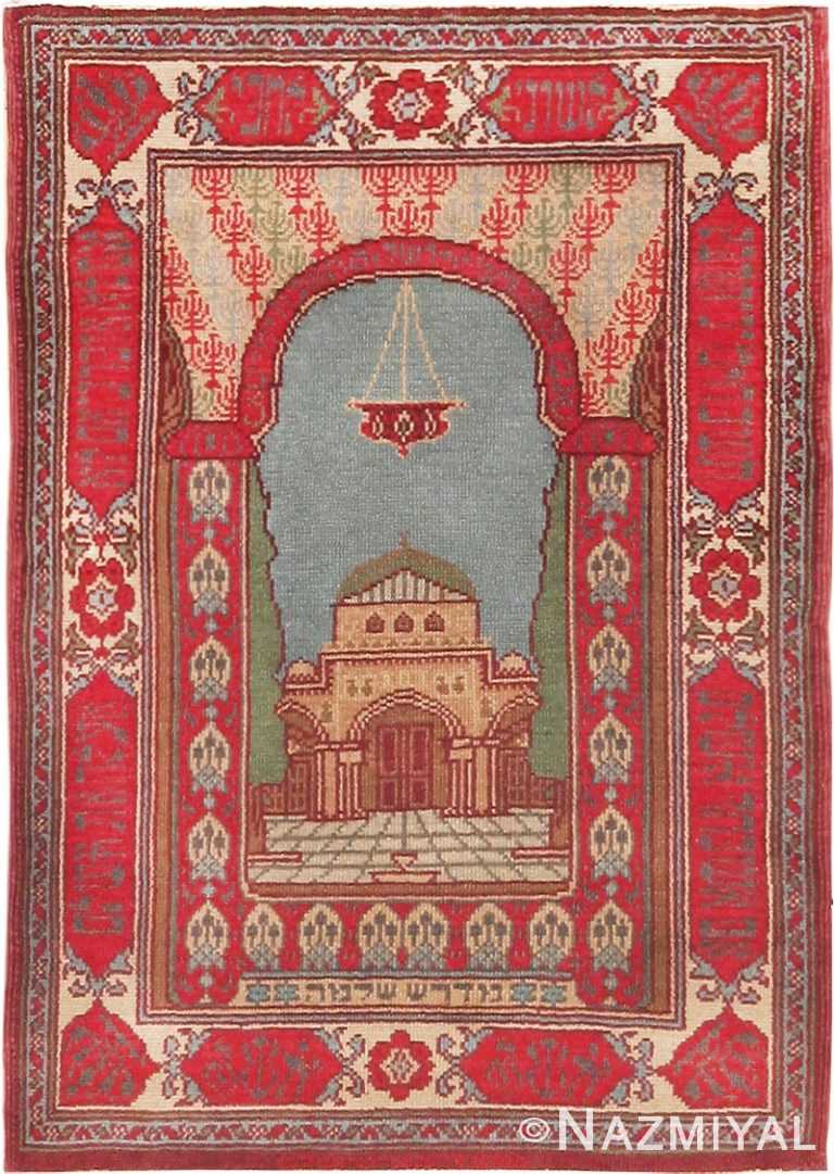 Antique Pictorial Temple Of Solomon Israeli Marbediah Rug #49979 from Nazmiyal Antique Rugs in NYC