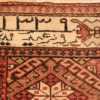 Signature Of Antique Persian Kurdish Rug 70247 by Nazmiyal NYC