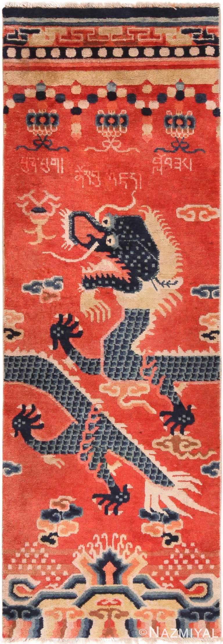 Antique Chinese Ningxia Dragon Rug 70945 by Nazmiyal Antique Rugs