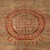 Details Of Silk Antique East Turkestan Khotan Rug 49945 by Nazmiyal Antique Rugs