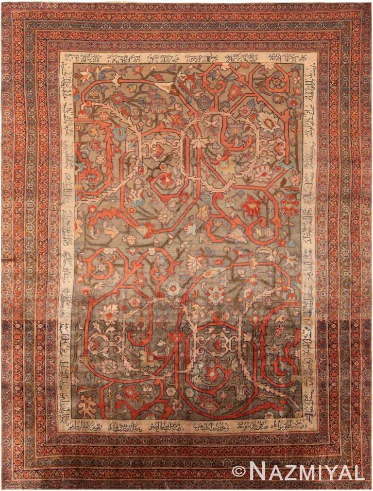 Fine Antique Persian Silk Heriz Area Rug 71577 by Nazmiyal Antique Rugs