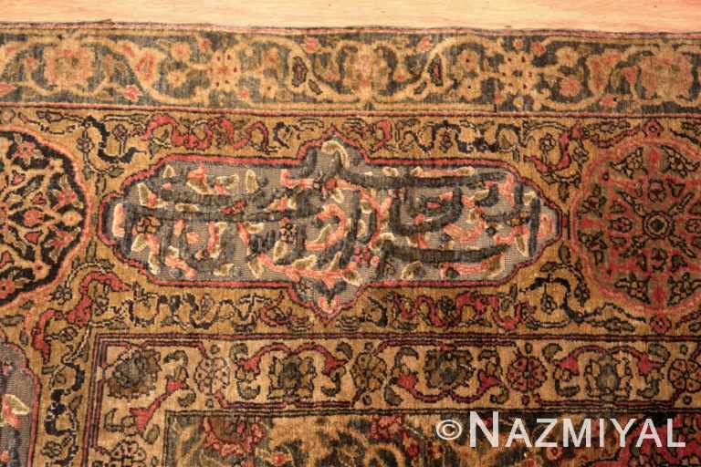 Antique Turkish Kum Kapi Rug 72161 Nazmiyal Antique Rugs