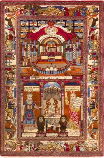 Silk Antique Persian Kashan Judaica Pictorial Rug 73035 by Nazmiyal Antique Rugs